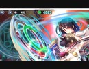 政剣マニフェスティア　H3-5　覚醒ミネルヴァソロ