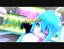 【MMD】どっと式初音ミクでGimme×Gimme【オリジナルカメラ】
