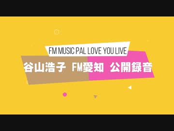 人気の 谷山浩子 動画 1 631本 48 ニコニコ動画