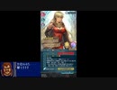 【投石機FEH#26】飛空城(天)受けイグレーヌ+烈火新ガチャ考察