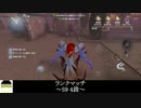 [ハンター・ハスター]危機一髪を使わせない【第五人格を実況プレイ Series2】#133