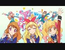 【アイカツ！MAD】アイドル活動！【アイカツシリーズ7周年総集編MAD / Aikatsu】