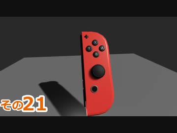 アニメーションを出力するための設定　0から始めるBlender講座　その21