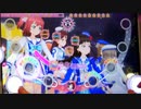 【スクフェスAC】君の瞳を巡る冒険 [PLUS☆13] アケフェス特別編18
