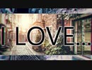 【UTAU】 霊夢が「Offcial髭男dism - I LOVE...」を歌ったみたいです