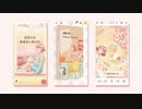 溫度日記 Hearty Journal