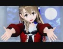 【MMD】楠 栞桜で「おねがいダーリン」