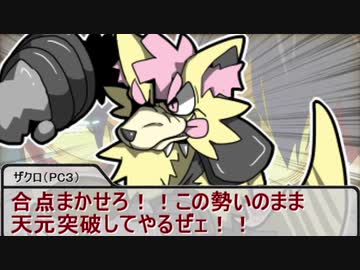 【SW2.5】蛇と邪神とアルフレイム冒険譚Part１－４【探索編②】