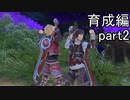 【スマブラ実況】amiiboがオンラインで3連勝するまで育て続ける part6【育成編2】