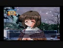 Kanon 美坂栞ルート #25