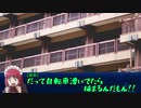 続まともに人探しができないポンコツ達のクトゥルフ「乾」part.1
