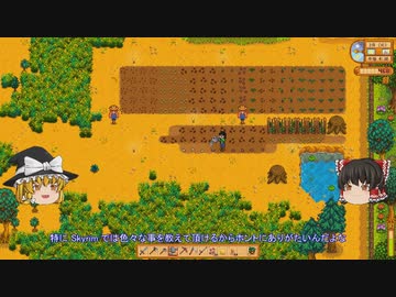 【Stardew Valley】 マオののんびり農場日誌２ 【ゆっくり実況】その10