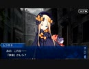 【Fate/Grand Order】いみじかりしバレンタイン ～紫式部と5人のパリピギャル軍団～ 六段