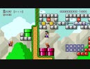 【スーパーマリオメーカー2】スーパー配管工メーカー part136【ゆっくり実況プレイ】