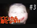 【絶叫注意】最恐の突撃取材！！ビビったら即ビンタ！！＃３【港詭實錄ParanormalHK】