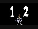 [メダロットS]モノマネストーリー第12章