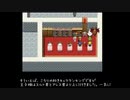 【初見実況】勇者王伝説第六部【フリーゲーム】 Part38