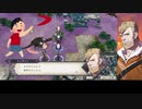 物交換せずに戦乱終結 -金鹿編- 風花雪月part21戦闘のみ　【ゆっくり】