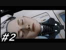 【PC版/実況】人間に仕えるただの機械が決断する Detroit:BecomeHuman #2