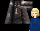 PS版ドラクエ4をプレイ part22