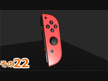 アニメーションさせてレンダリングするよ　0から始めるBlender講座　その22
