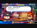 3人実況【パワプロサクスペ】野球知らん仲間とタミフルパワプロ-06 [くろがね高校]