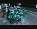 【実況】S4ぶりの心眼ちゃん【第五人格】