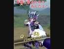 【メギド72】特務SP3 Cメフィスト 1ﾀｰﾝ キミに捧し大地のソナタ【イベ高難易度】