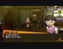 【実況】ペルソナ4　#154