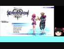 【ゆっくり実況】 KHⅢ縛りプレイ Re.Mind編1