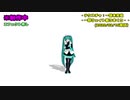 【MMD】自作ミクさんモデル制作中（2020/02/16)