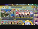 政剣マニフェスティア　HS1-5　完勝クリア