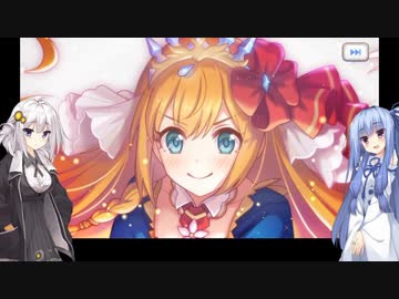 葵ちゃんあかりんが行くグラブルバレンタインガチャ後編 Vol.151