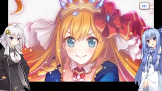 葵ちゃんあかりんが行くグラブルバレンタインガチャ後編 Vol.151
