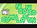 【ニコニコメドレー】NICONICO CUMULATION【原曲メドレー】