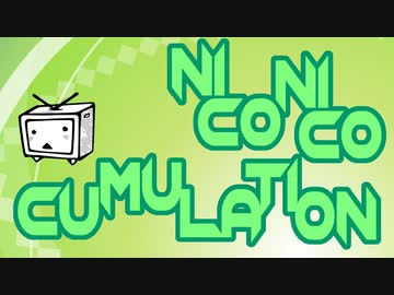 【ニコニコメドレー】NICONICO CUMULATION【原曲メドレー】