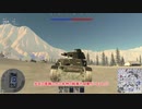ゆっくりのフランス戦車隊　partie.1