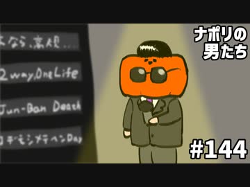  [会員専用] #144 年末ヒットソングメドレー2019