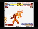 KOF95柴舟基本&応用コンボ