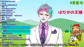 ジョー・力一、スパチャされたジョー児の名前で童話を作るも、250超のスパチャを受け、死亡