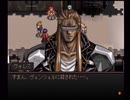 ラ○グリッサー信者による「グローランサー」実況プレイpart128