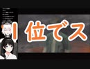 委員長が最難関ステージを瞬殺するだケ【にじさんじ／SIREN】