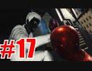ピチピチ赤タイツ糸出し男を実況プレイ #17【Marvel's Spider-Man】