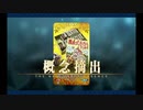 バレンタイン2020 天草四郎