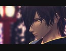【MMD刀剣乱舞】大倶利伽羅で「千年の独奏歌」【カメラ配布】
