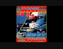 (GB)中嶋悟監修 F-1 ヒーロー GB '92 -F1 Pole Position-Soundtrack