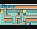 【実況】ポケットモンスター サトシンボル1-22