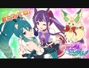 【プリコネR】作業用BGM OP+ED集（～2020.02）