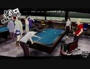 ペルソナ５ザ・ロイヤル：其の１２５【プレイ動画】