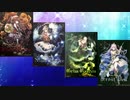 【ボードゲーム実況】Blade Rondo第１～４弾「自由構築・三本勝負」―其の壱―『導かれし者』【ブレイドロンド混成プレイ】【解説・エフェクト付き】
